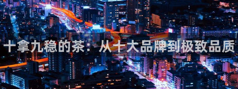 东方鸿运平台娱乐