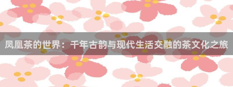 鸿运平台骗局曝光案例