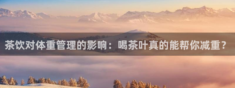 鸿运是黑平台吗