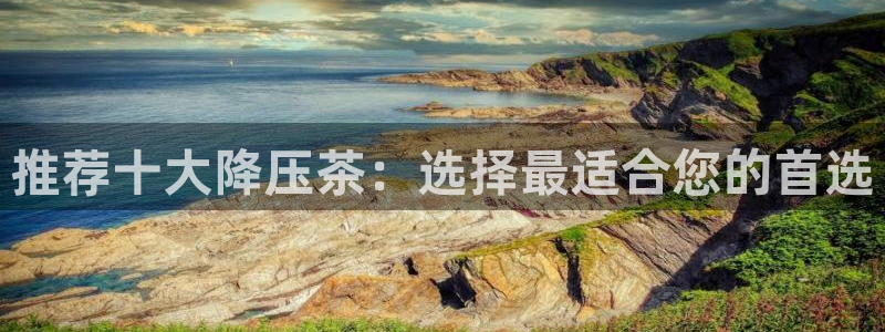 鸿运平台骗局揭秘