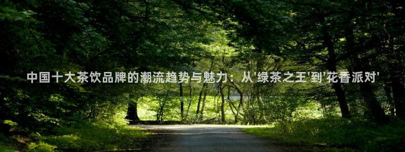 鸿运当头翡翠平台