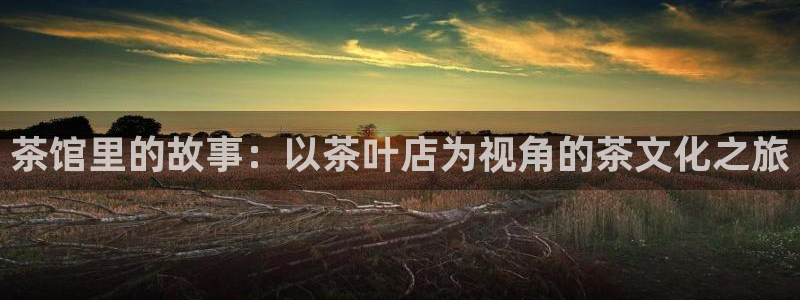 鸿运注册真人平台