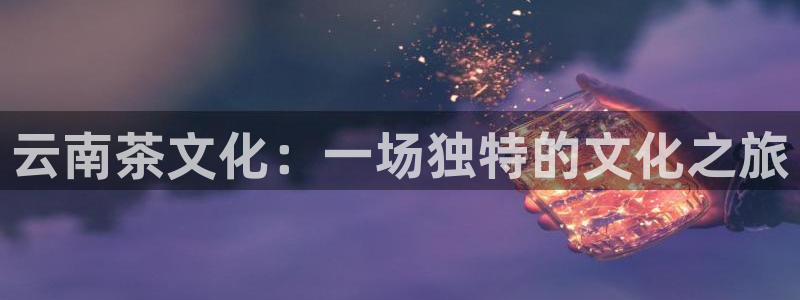 鸿运国际平台台