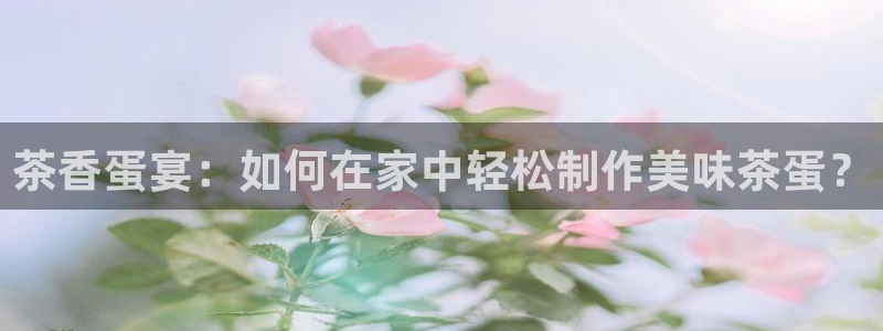 鸿运游戏平台投注