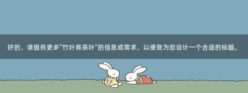 快手平台鸿运当头