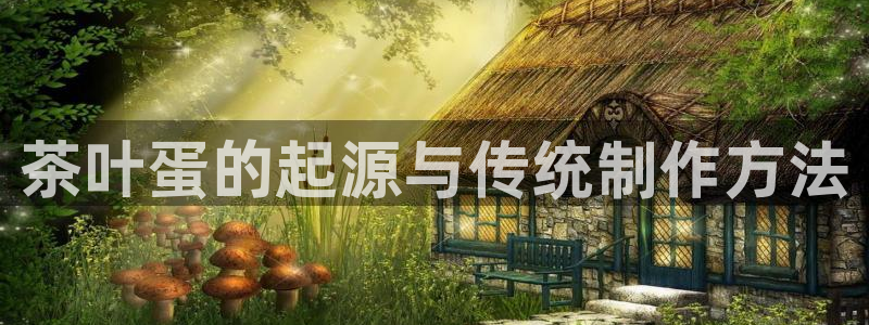 鸿运平台注册流程