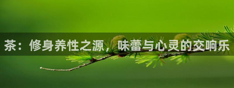 鸿运直播平台ios下载