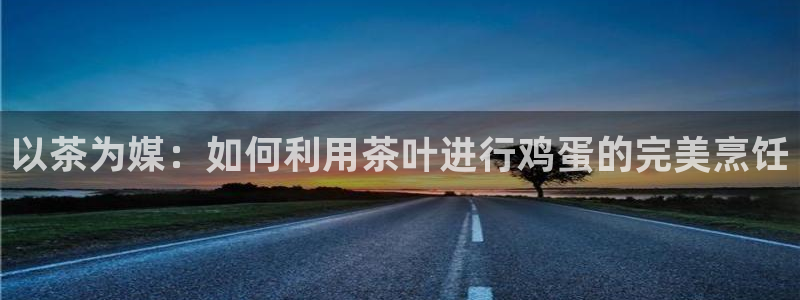 香港琥珀鸿运平台邀请码