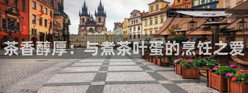 鸿运平台怎么注册