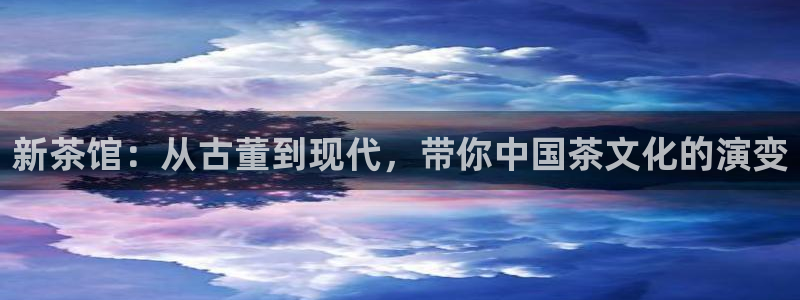 鸿运来投资平台