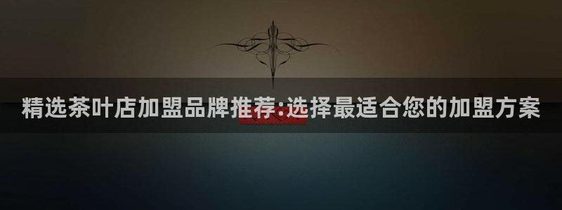 琥珀鸿运彩票平台靠谱吗