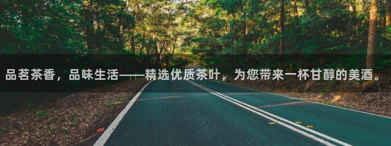 鸿运平台注册流程