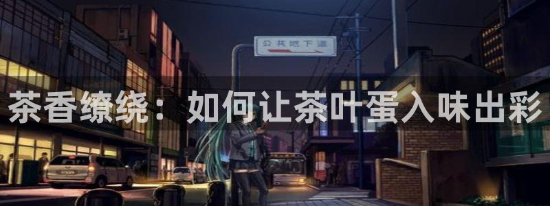 国际鸿运官方平台