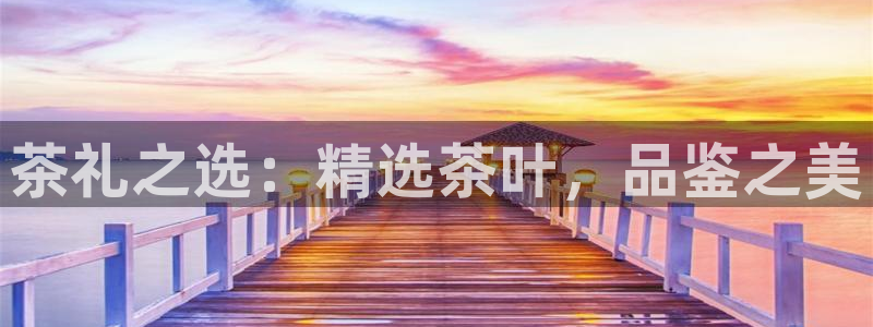 鸿运微交易平台