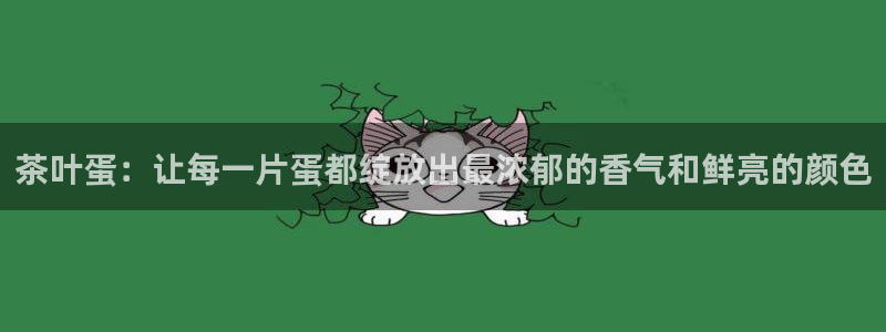 鸿运平台代理理