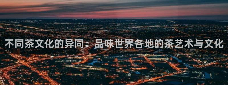 鸿运平台招商注册