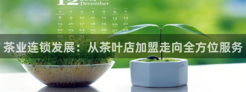 鸿运权威彩票平台