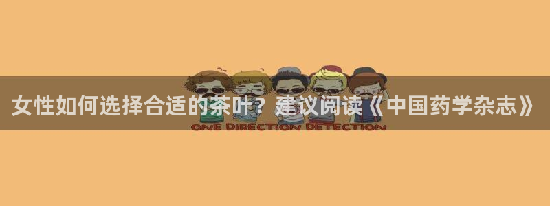 鸿运宝理财平台