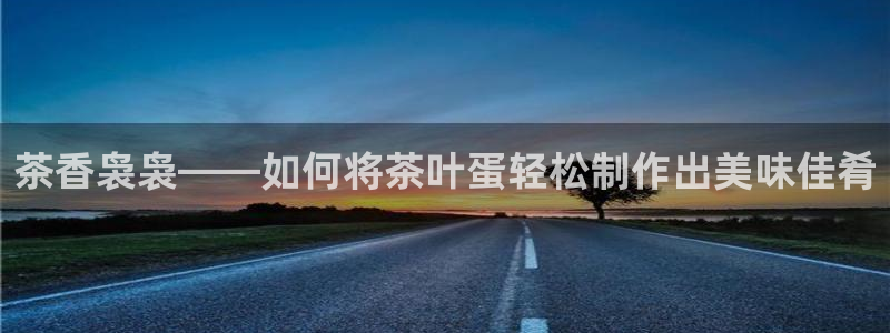 鸿运平台进入官网