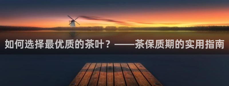 鸿运国际平台国