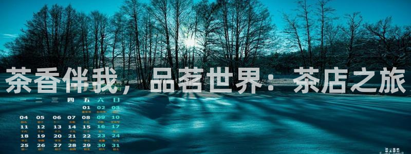 鸿运是黑平台吗