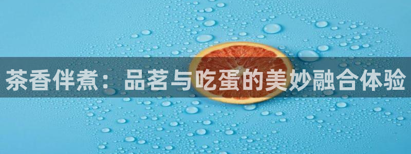 琥珀鸿运是个国际平台吗