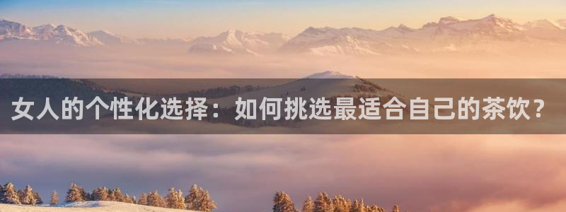 鸿运彩票平台带玩