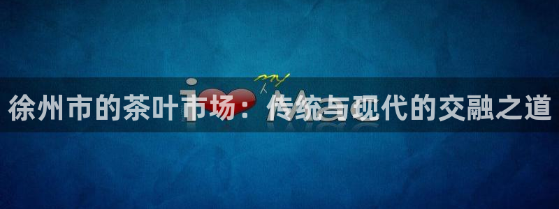 鸿运仓储直播平台