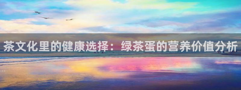 鸿运平台刷在线率