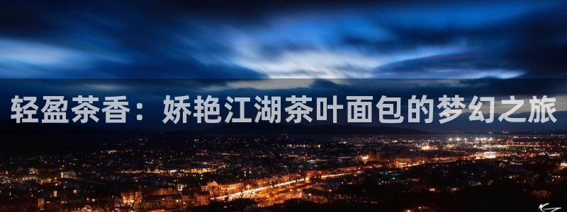 琥珀鸿运平台理财