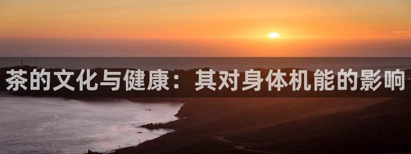 鸿运彩票平台登入