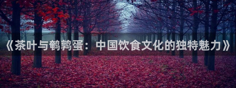 鸿运街物业平台