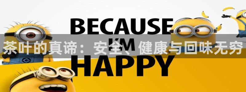 鸿运到平台被骗