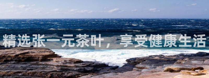 鸿运集团直播平台