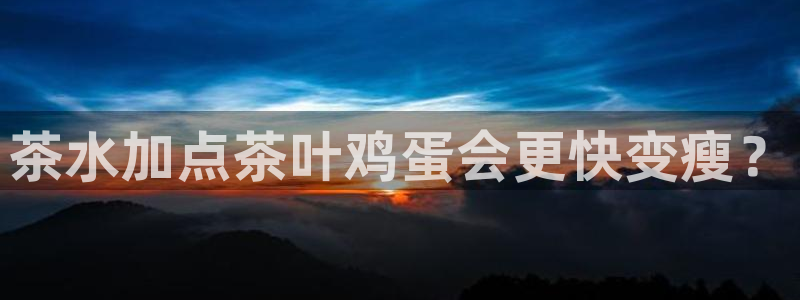 鸿运国际平台国