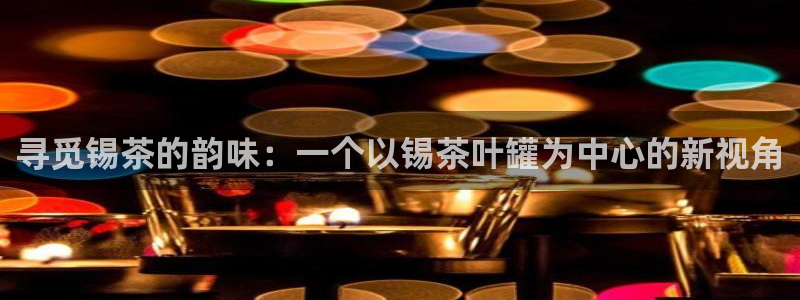 彩票鸿运网登录平台