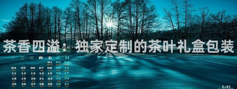 鸿运电商平台