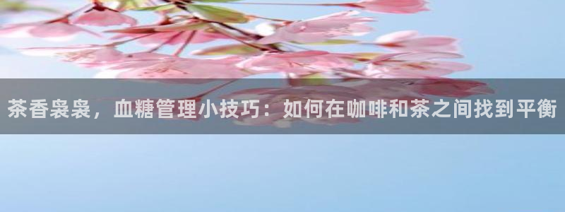 鸿运平台攻略