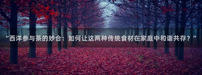 鸿运福星缴费平台