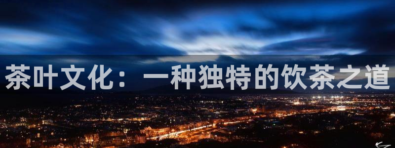 鸿运平台开户