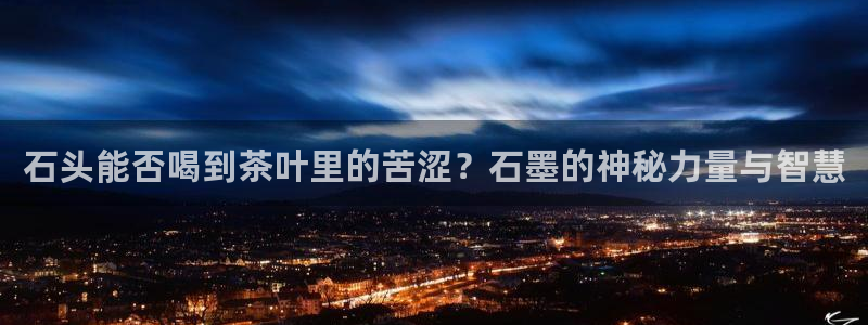 鸿运合拍是什么平台