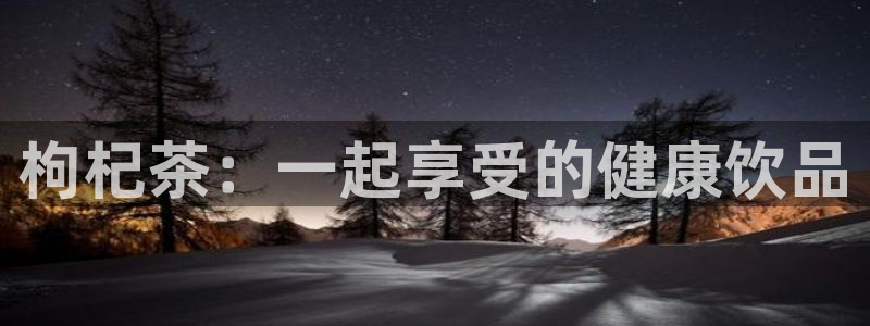 鸿运讲堂平台