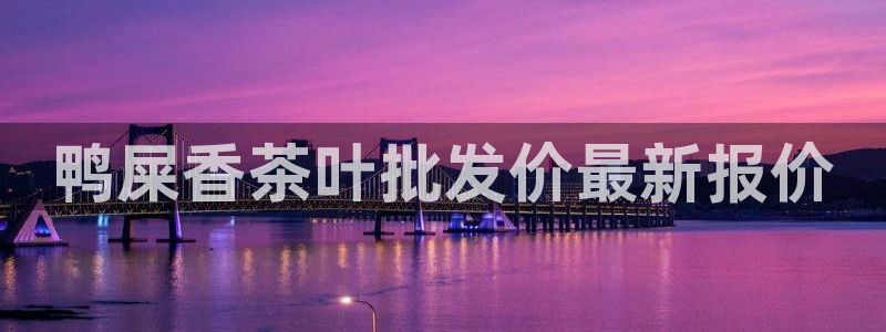 鸿运到平台兼职