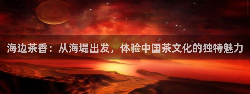 鸿运平台登录首页